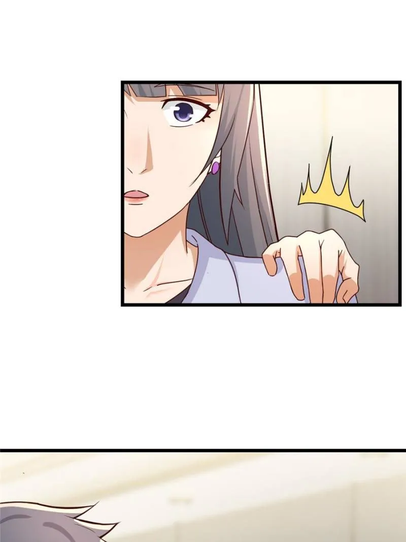Page 7 of Chapter 226