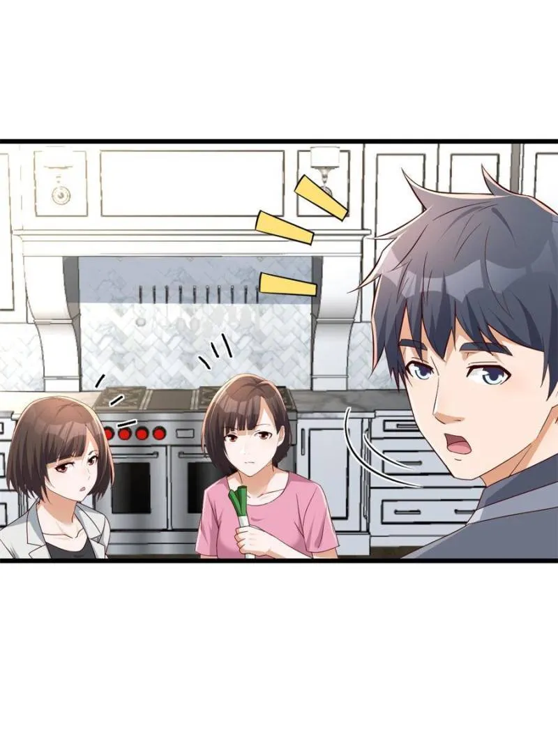 Page 14 of Chapter 230