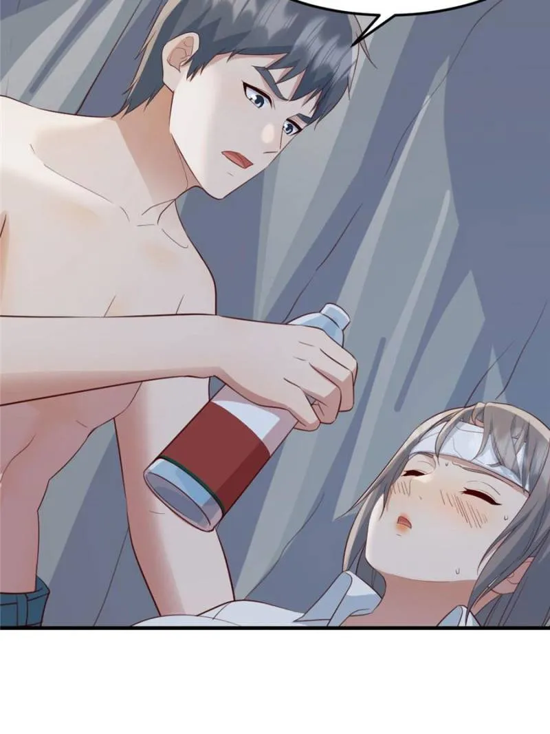 Page 49 of Chapter 243