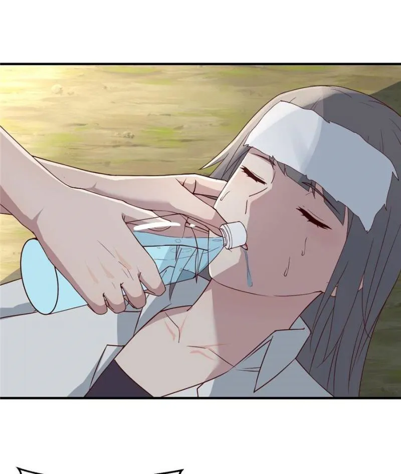 Page 1 of Chapter 244