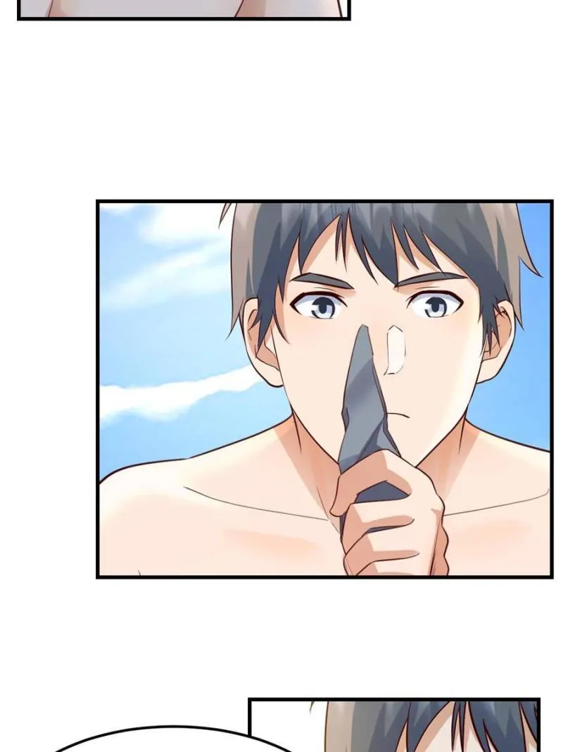 Page 23 of Chapter 247