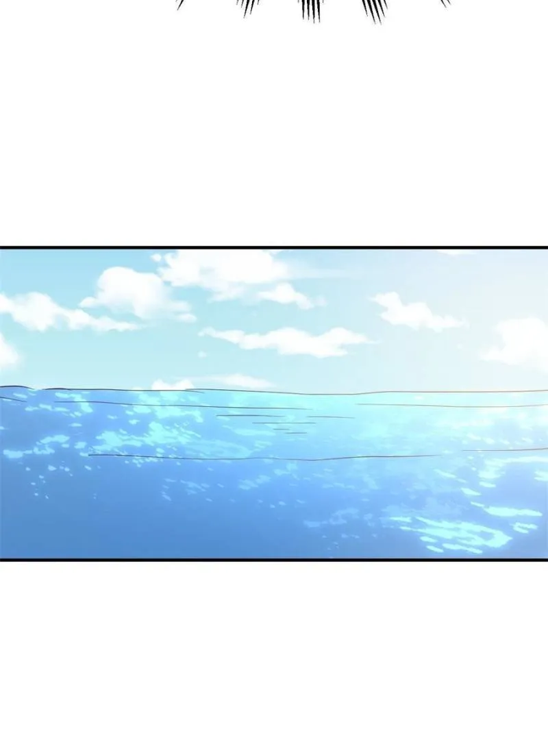 Page 18 of Chapter 254