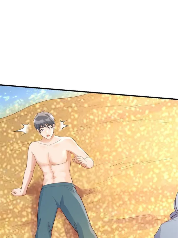 Page 39 of Chapter 255