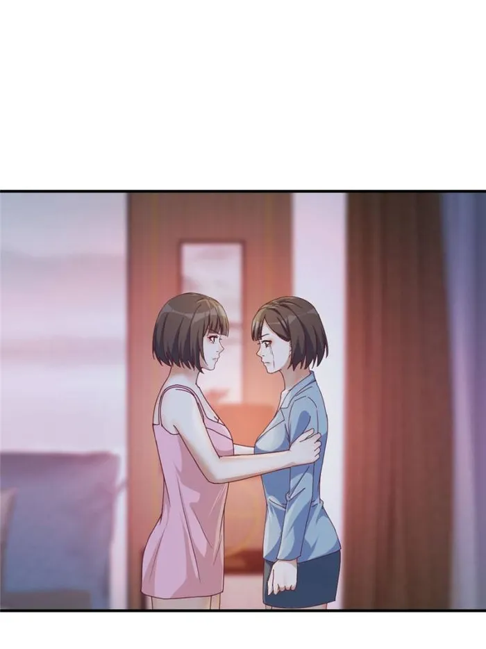 Page 2 of Chapter 261