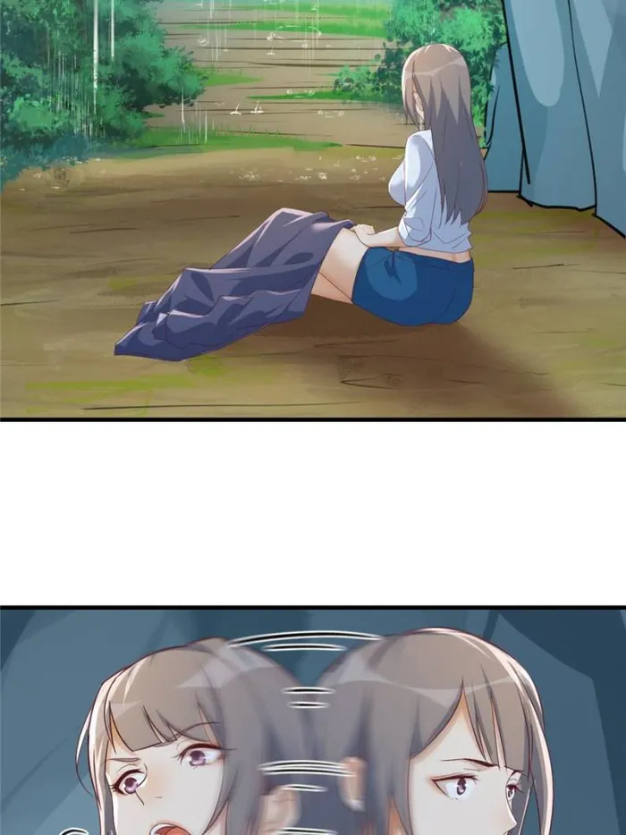 Page 7 of Chapter 266