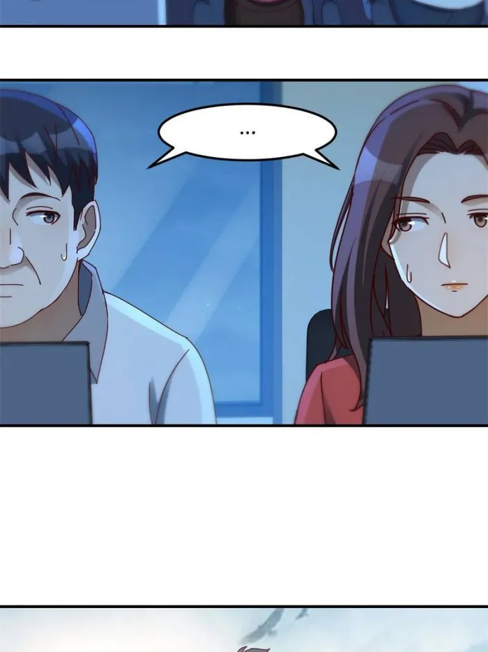 Page 17 of Chapter 270