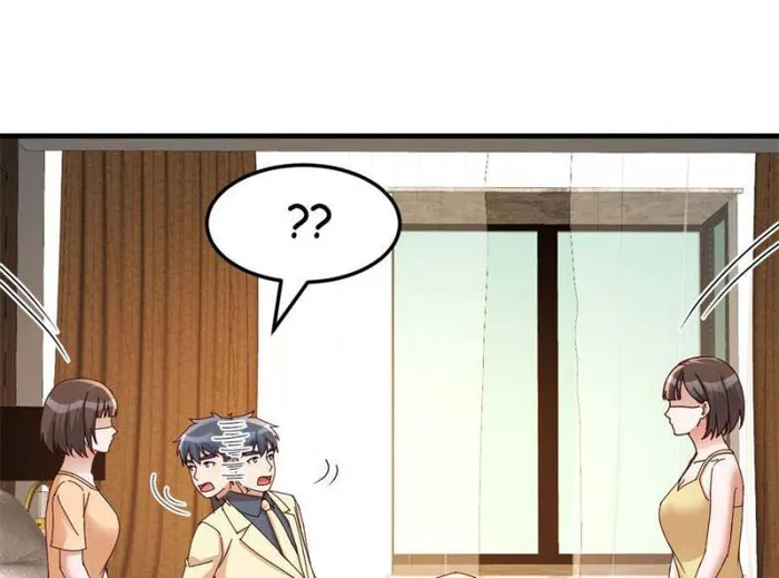 Page 1 of Chapter 288