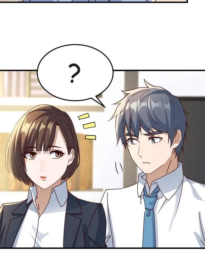 Page 33 of Chapter 306