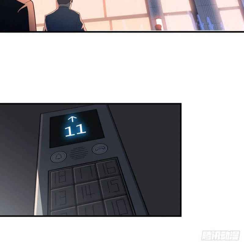 Page 30 of Chapter 41