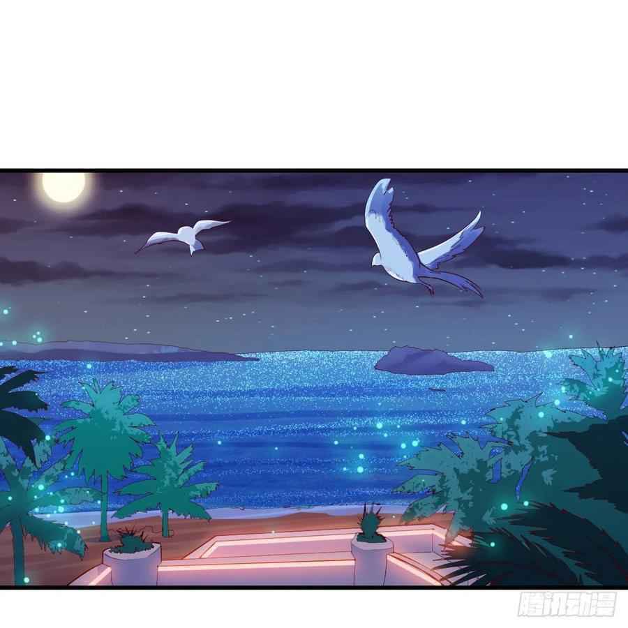 Page 3 of Chapter 45