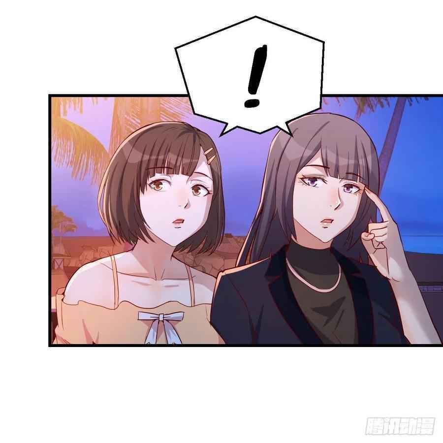 Page 23 of Chapter 45