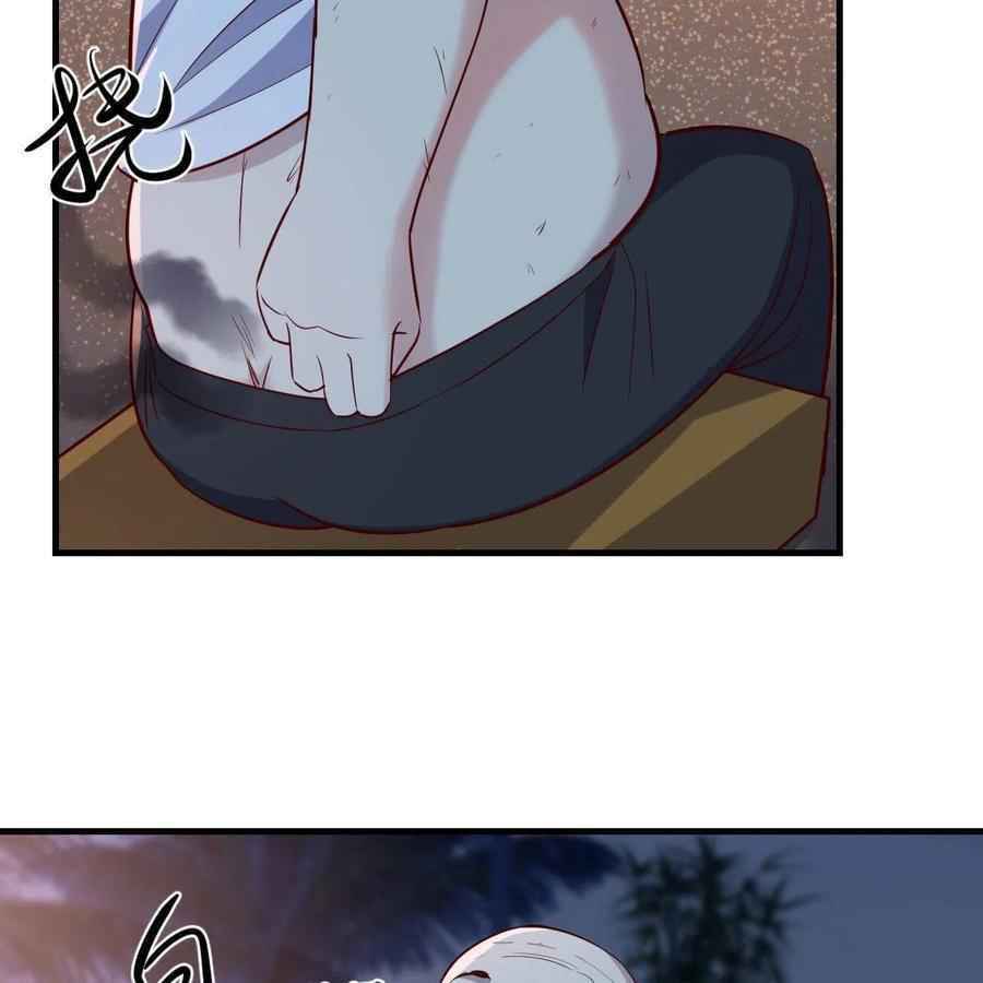 Page 85 of Chapter 47