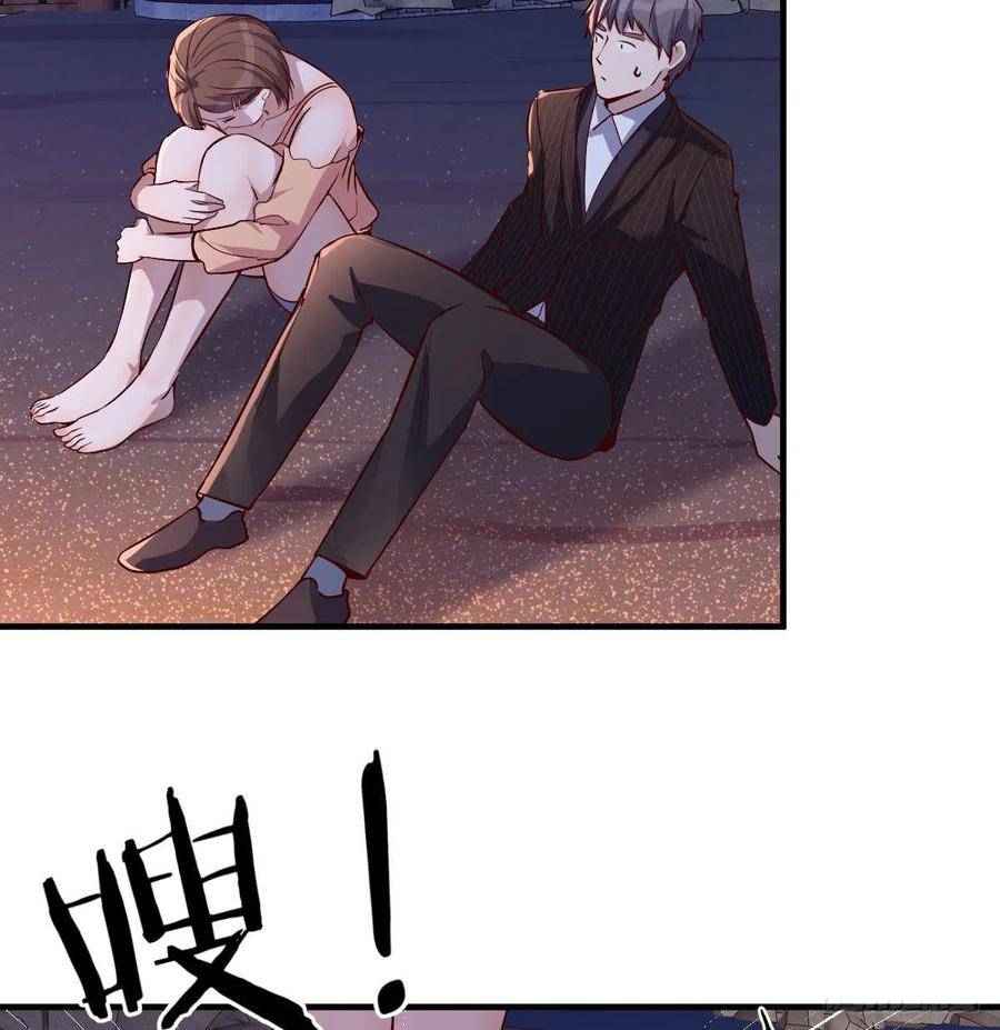 Page 17 of Chapter 49