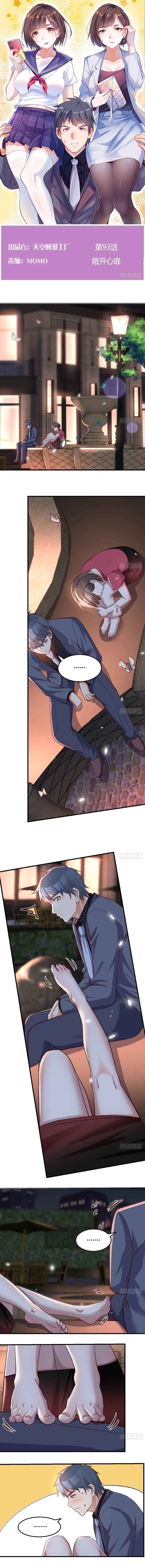 Page 2 of Chapter 93