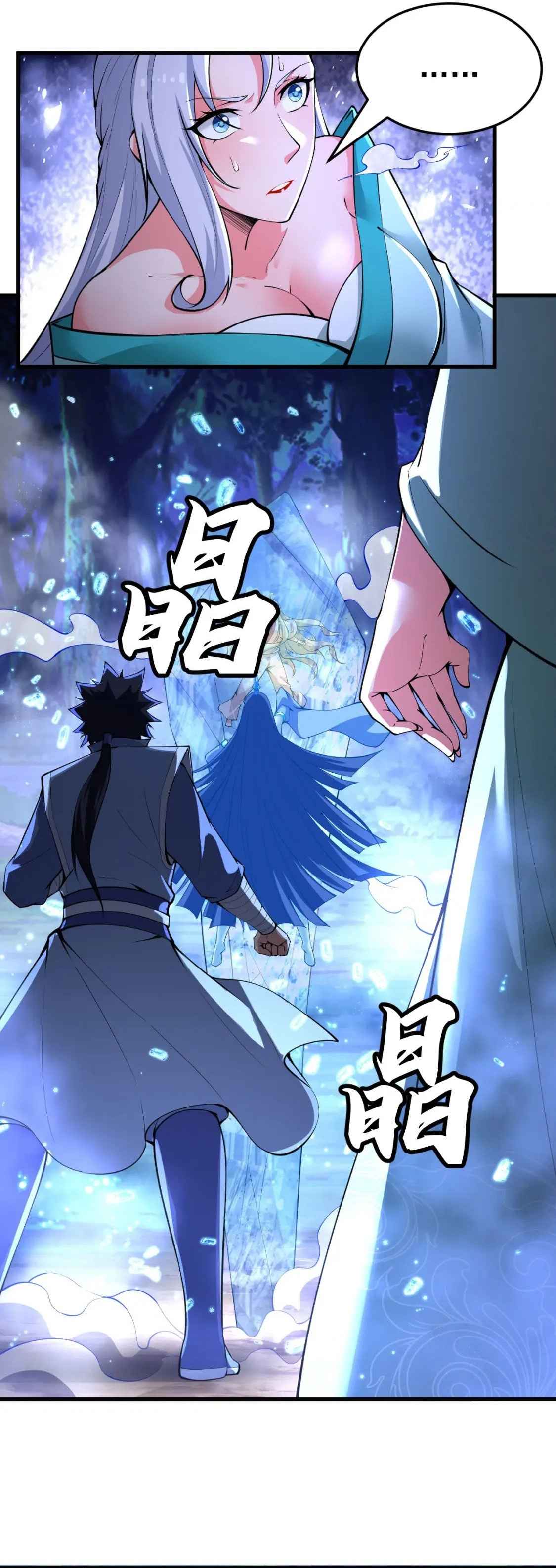 Page 2 of Chapter 103