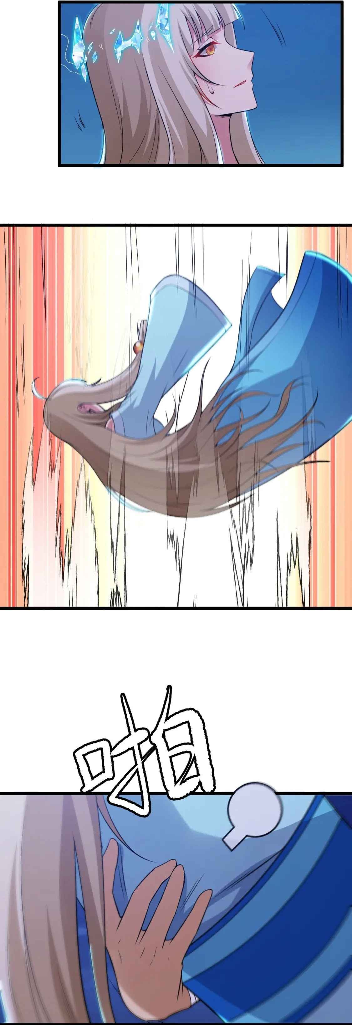 Page 30 of Chapter 106