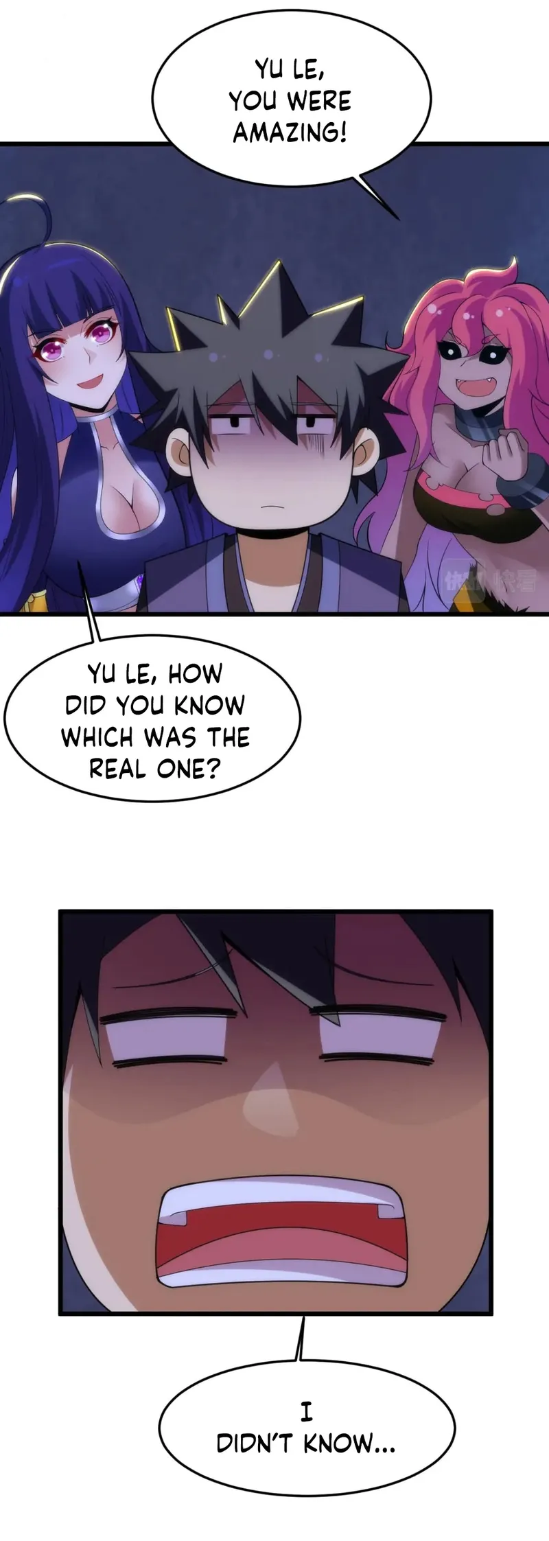 Page 17 of Chapter 136