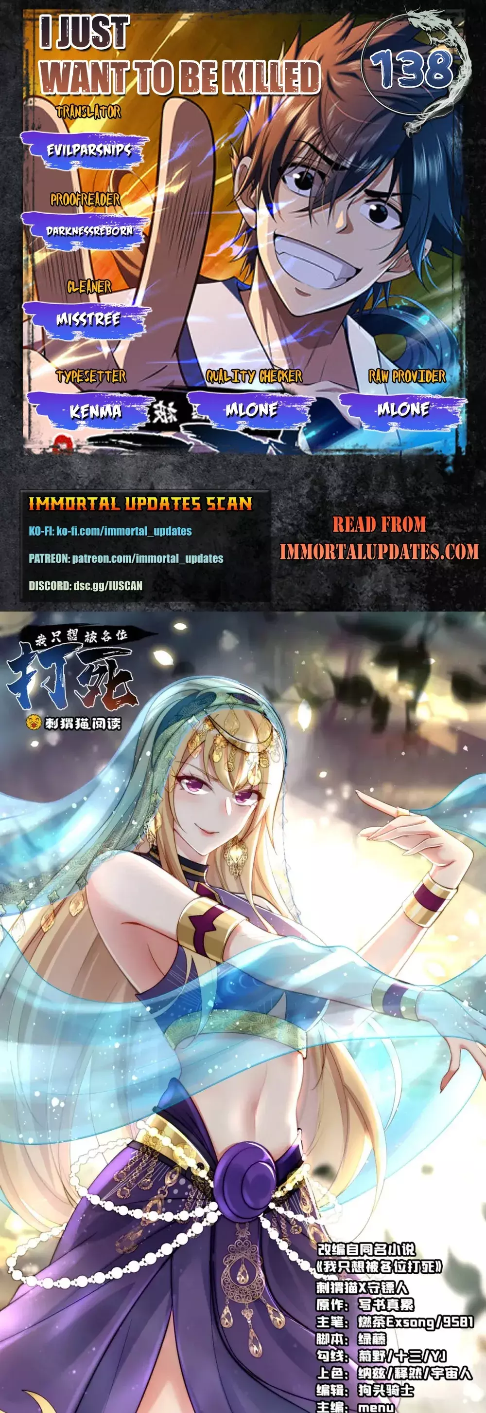 Page 1 of Chapter 138
