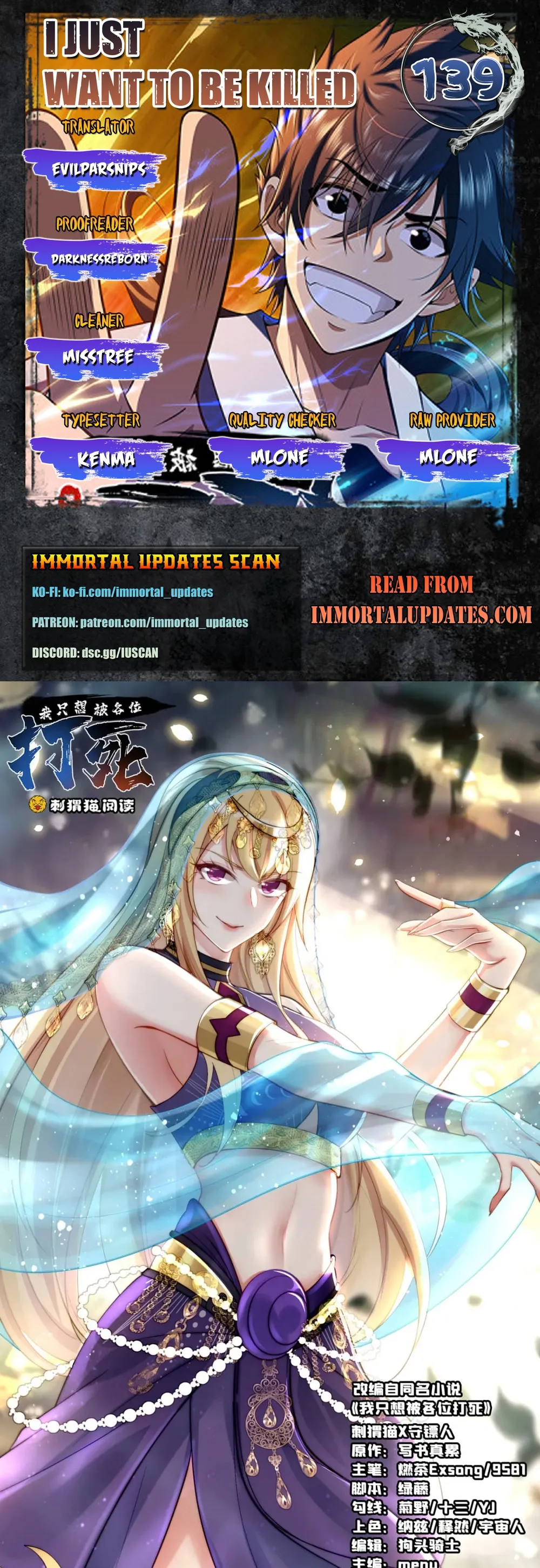 Page 1 of Chapter 139