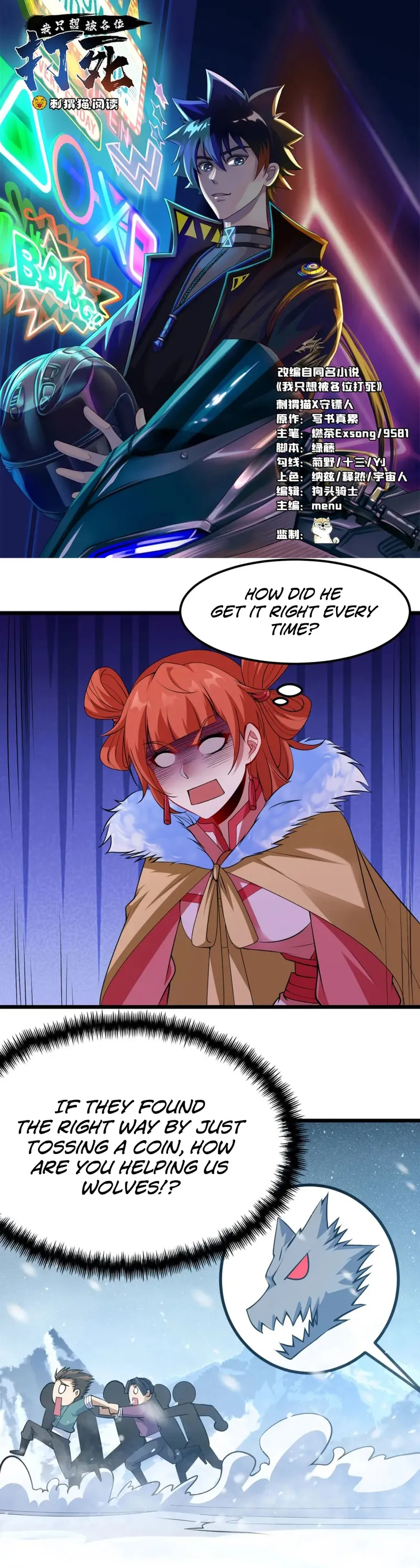 Page 1 of Chapter 147