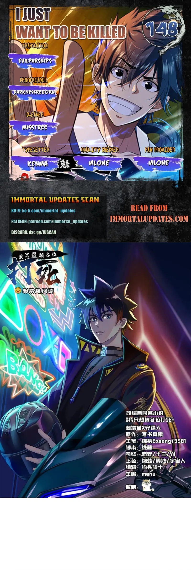 Page 1 of Chapter 148