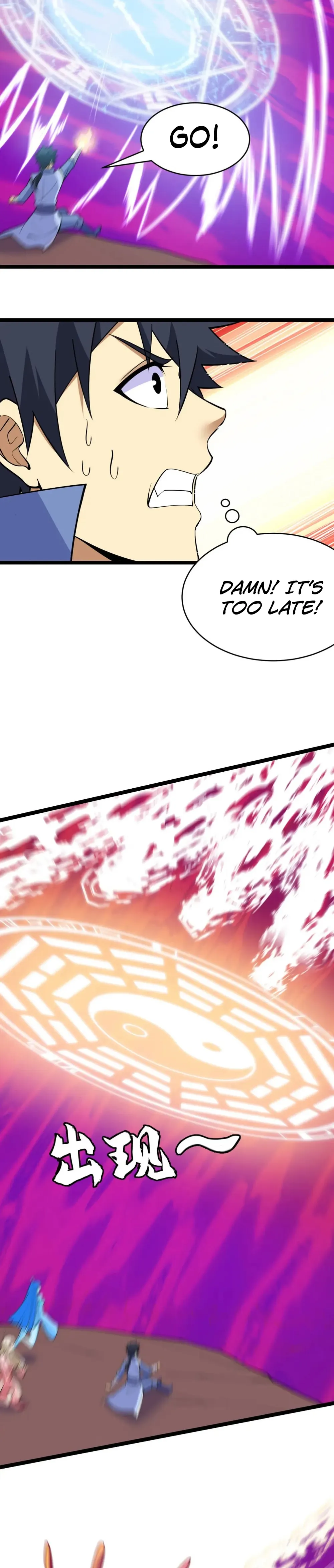Page 4 of Chapter 150