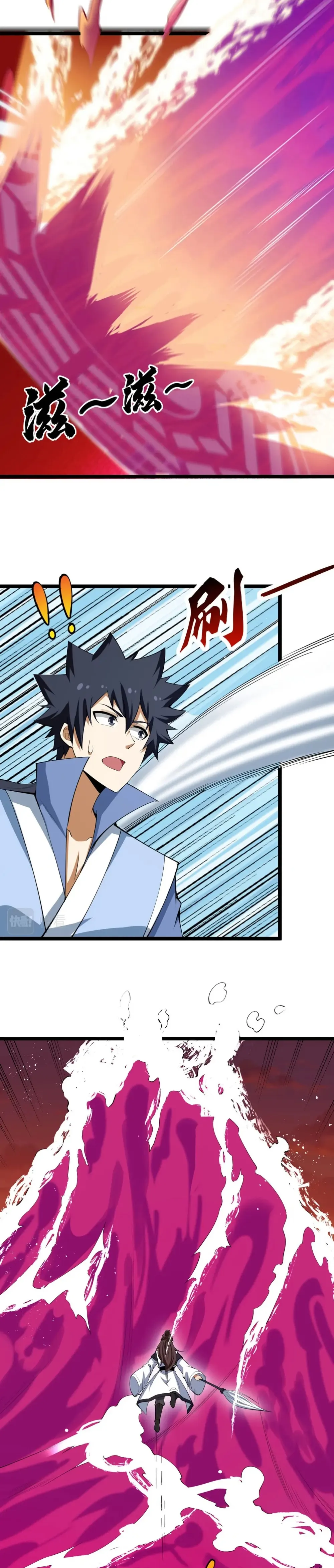Page 5 of Chapter 150