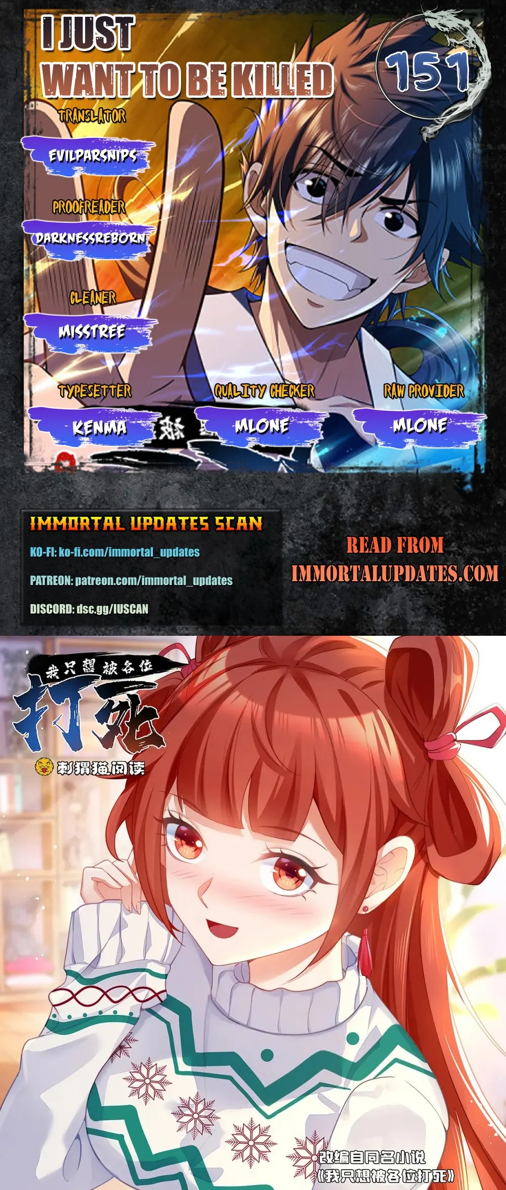 Page 1 of Chapter 151