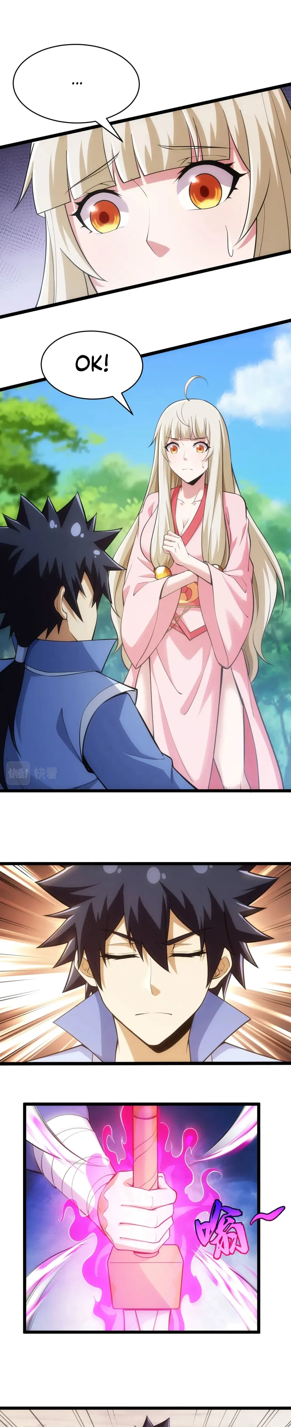 Page 17 of Chapter 151