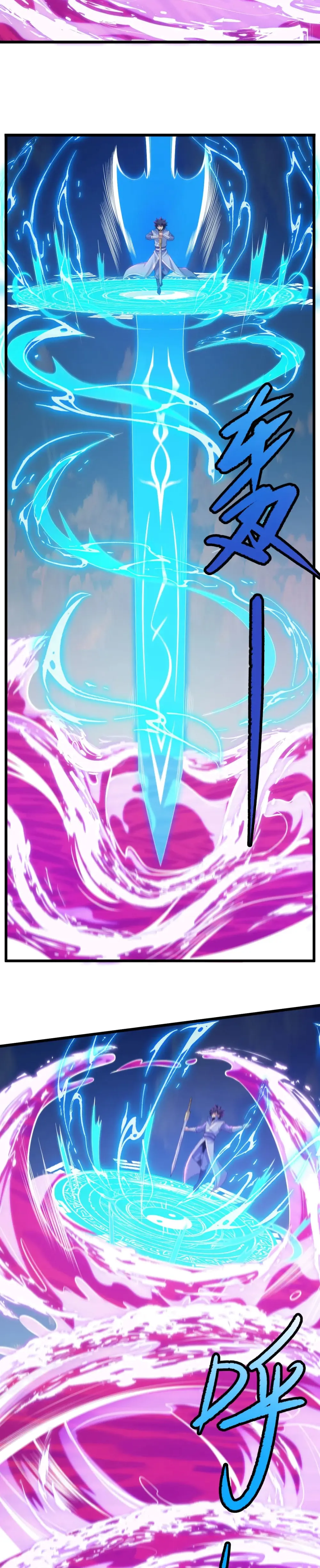 Page 22 of Chapter 151