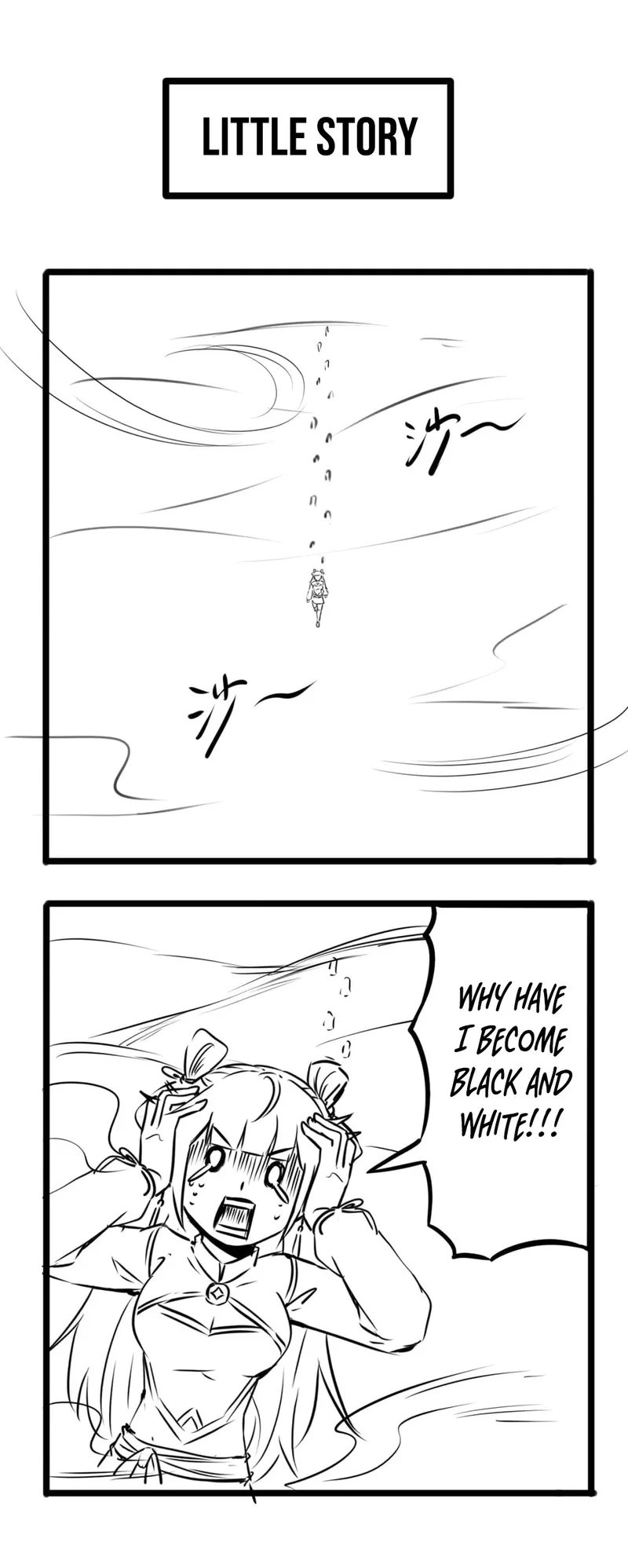 Page 17 of Chapter 152