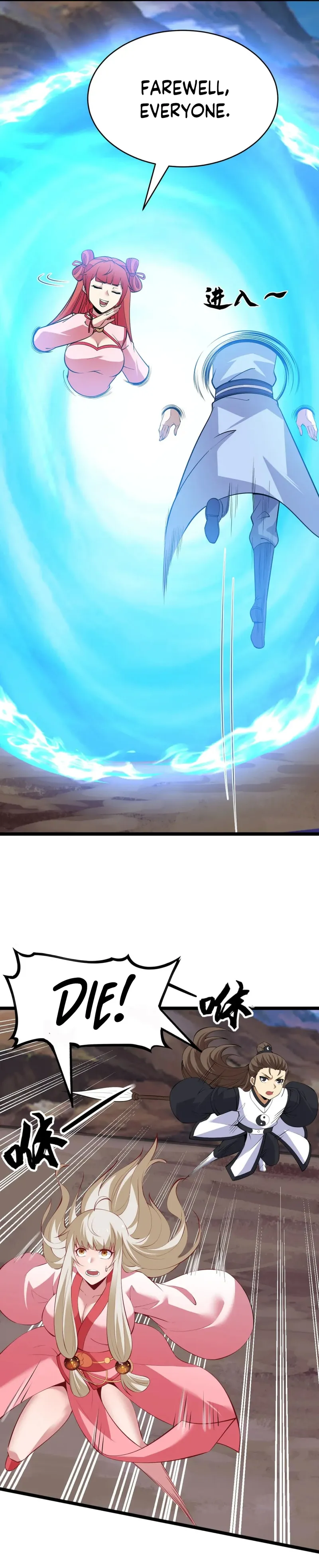 Page 3 of Chapter 153