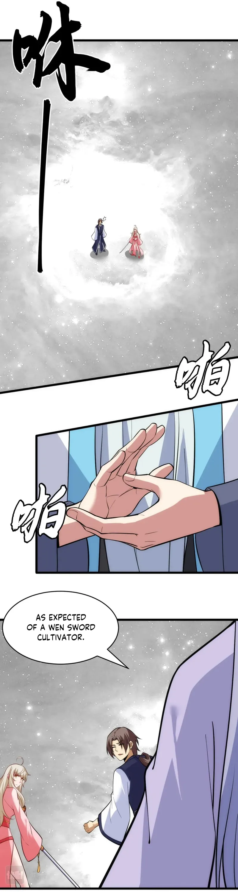 Page 3 of Chapter 155
