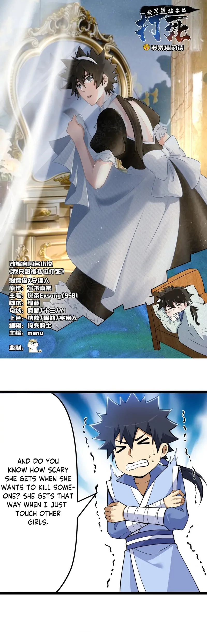 Page 1 of Chapter 158