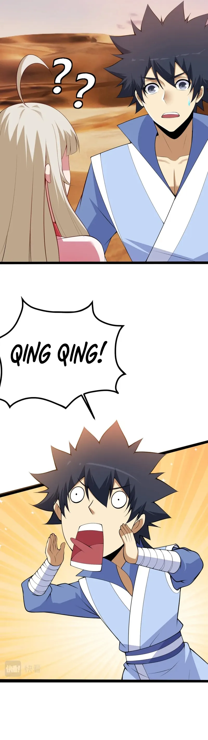 Page 5 of Chapter 158