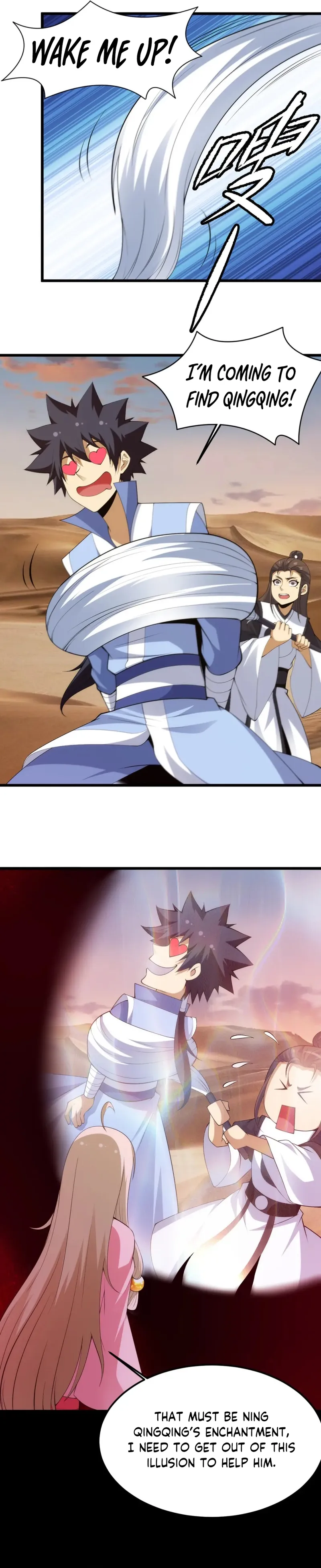 Page 6 of Chapter 158