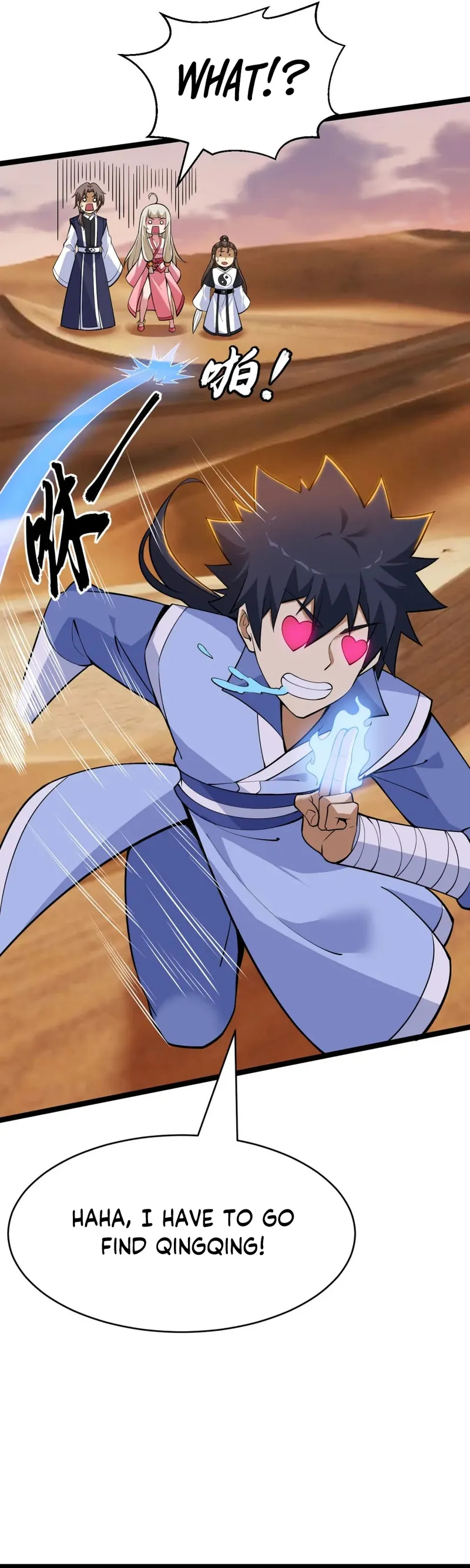 Page 5 of Chapter 159
