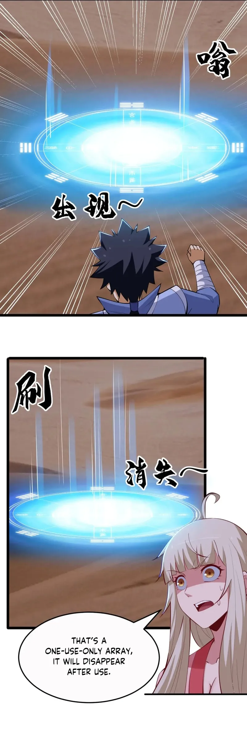 Page 6 of Chapter 159