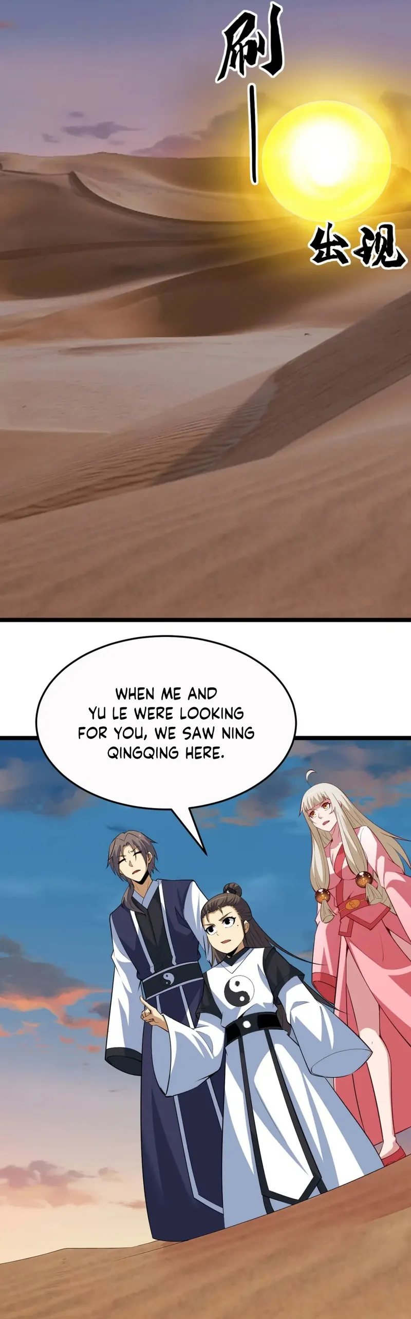 Page 9 of Chapter 159