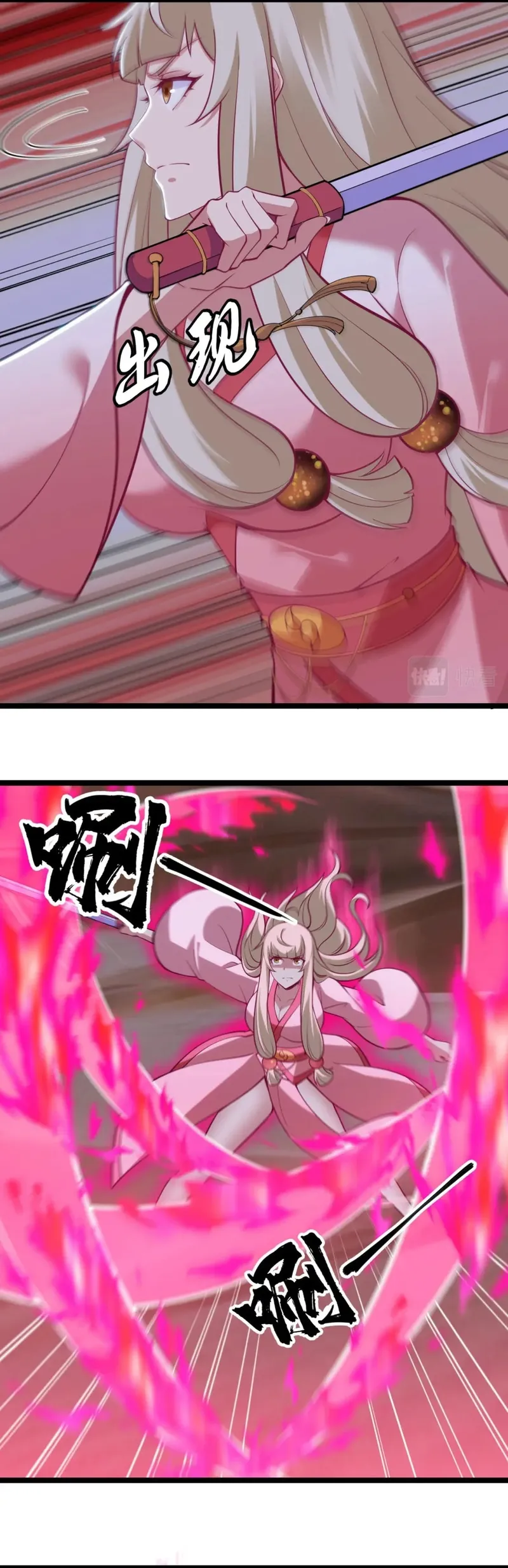 Page 11 of Chapter 159