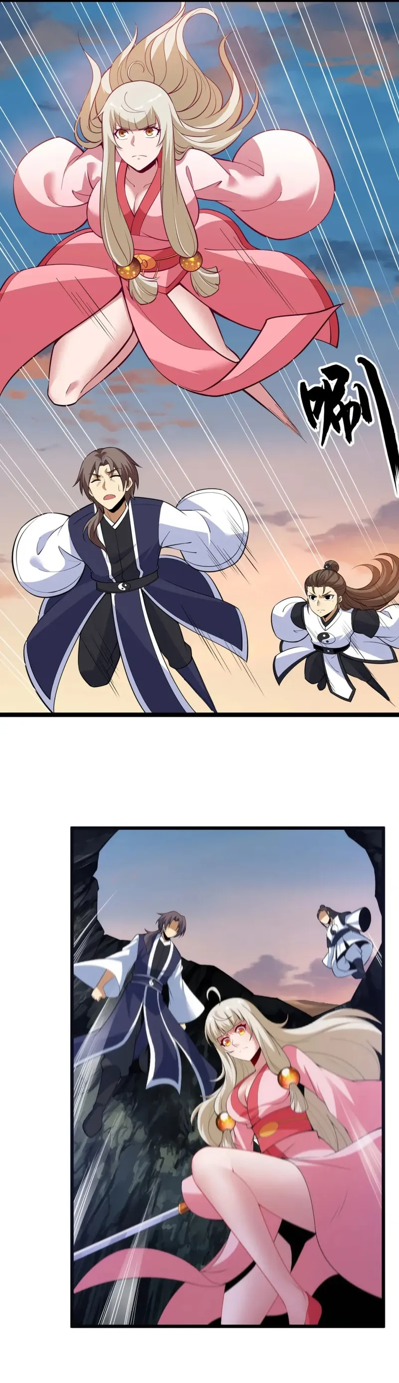 Page 15 of Chapter 159