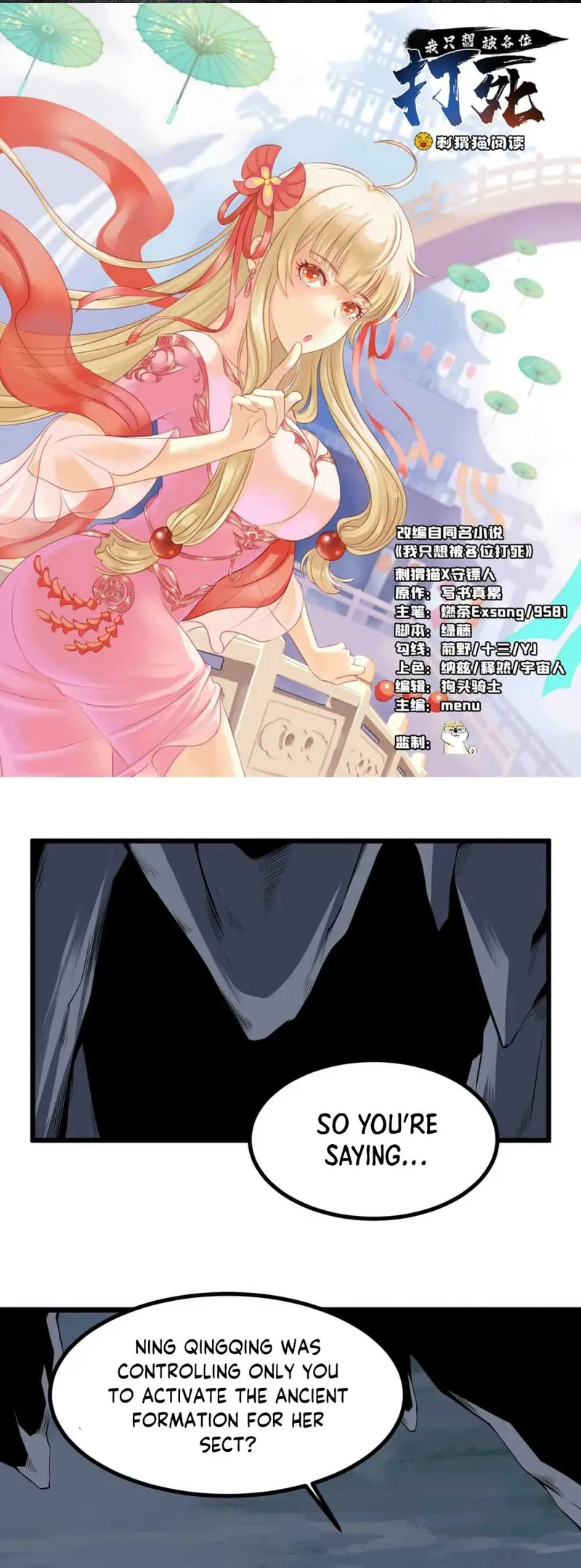 Page 1 of Chapter 160
