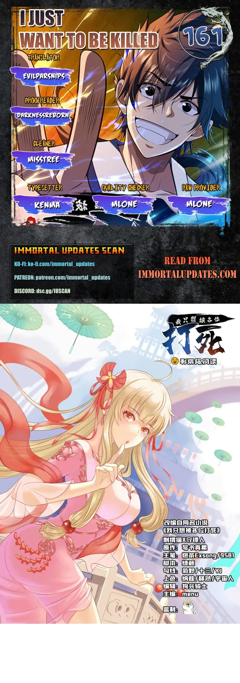 Page 1 of Chapter 161