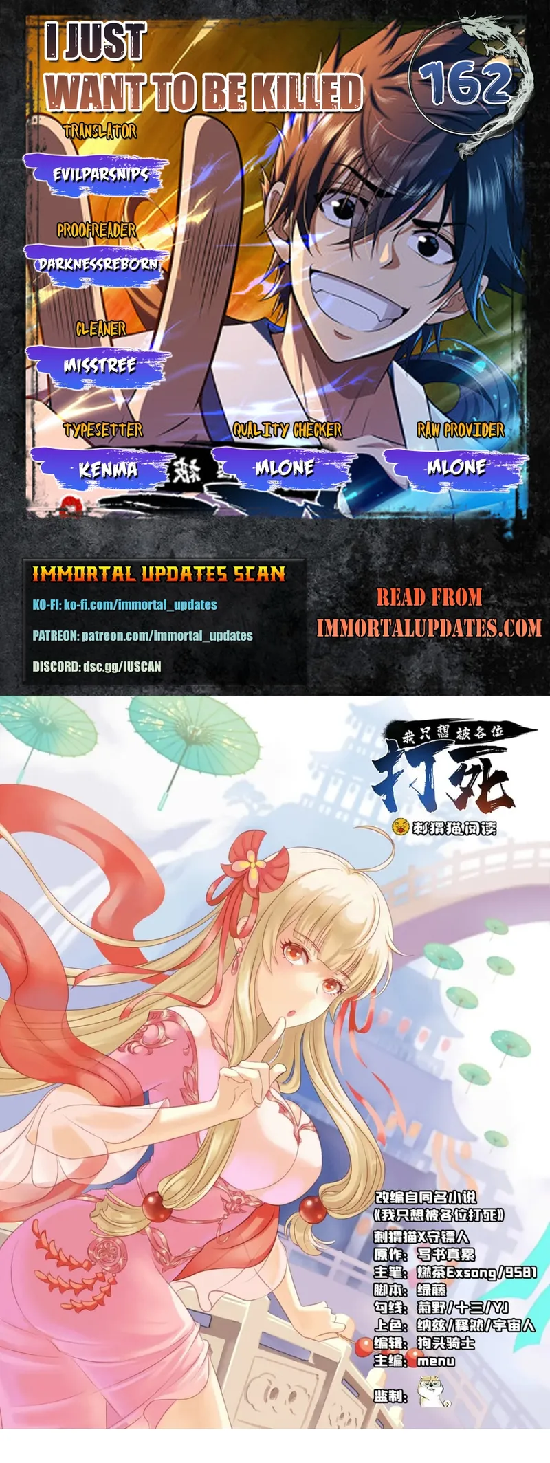 Page 1 of Chapter 162