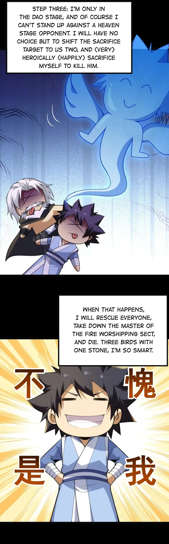 Page 10 of Chapter 164