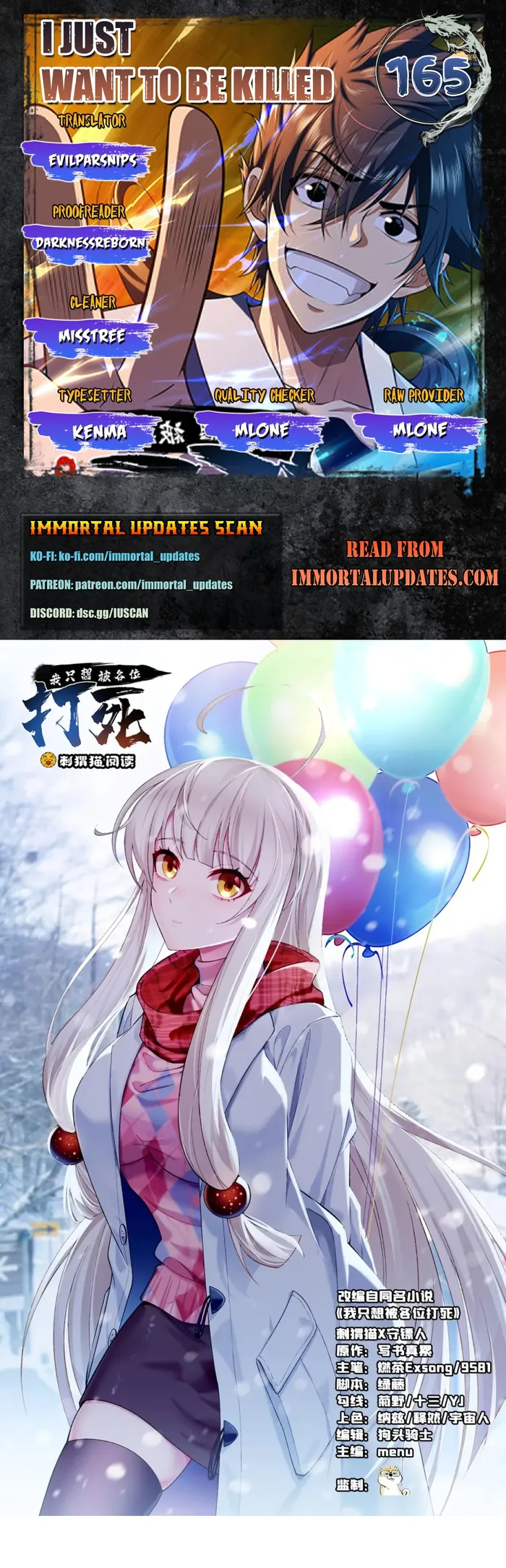 Page 1 of Chapter 165