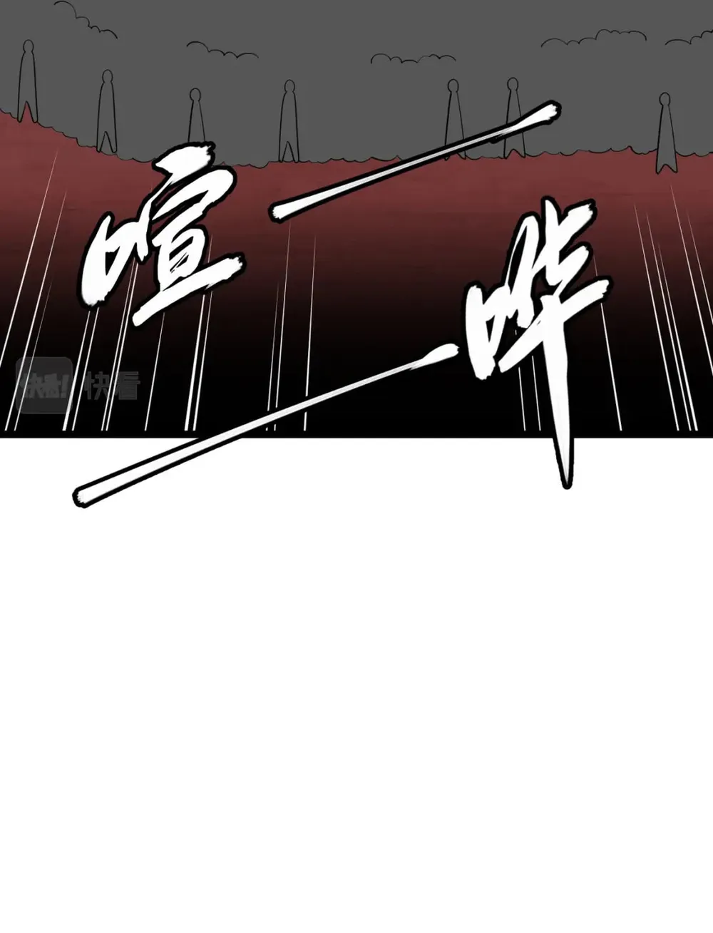 Page 33 of Chapter 166