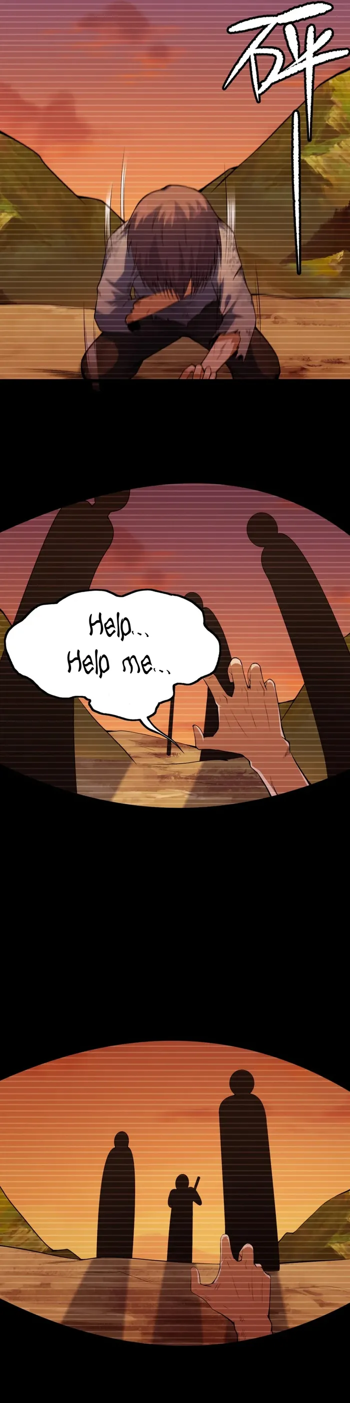 Page 17 of Chapter 168