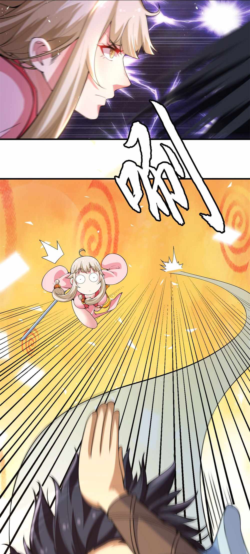 Page 13 of Chapter 16