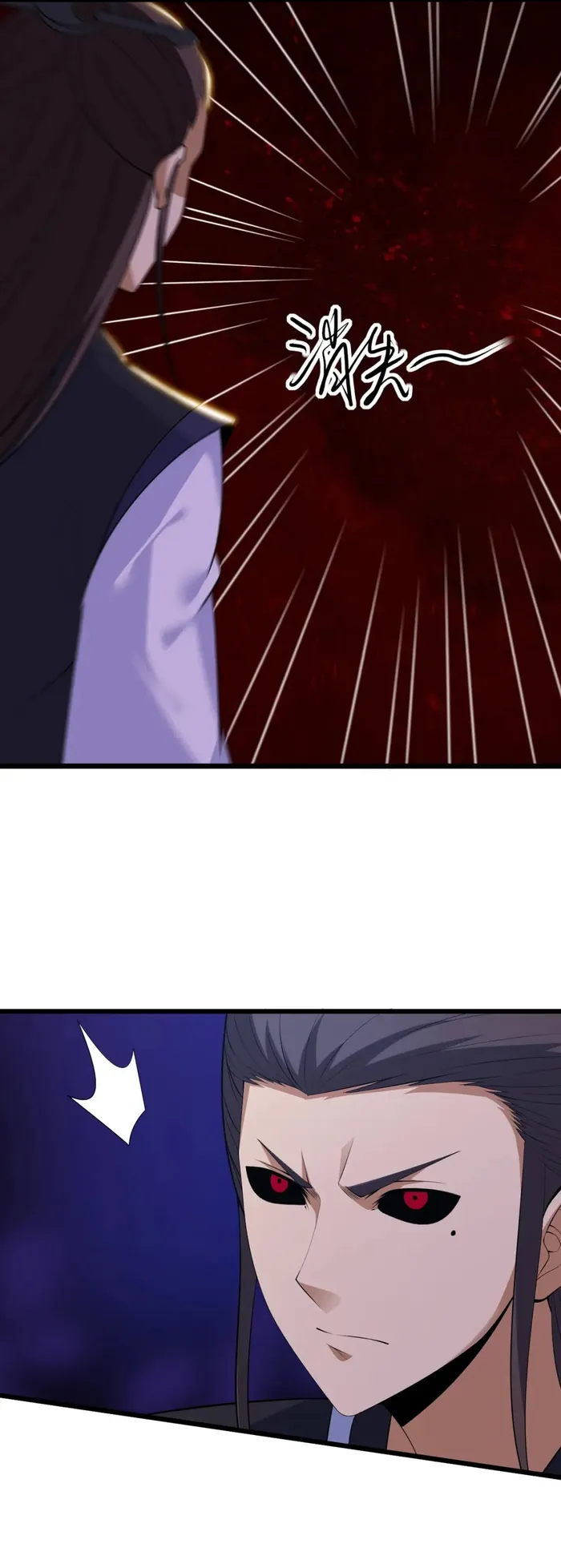 Page 17 of Chapter 170